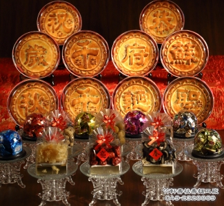 竹軒商行-undefined