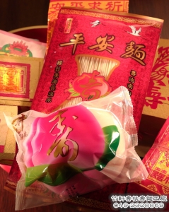 竹軒商行-undefined