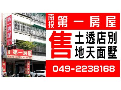 第一房屋-undefined