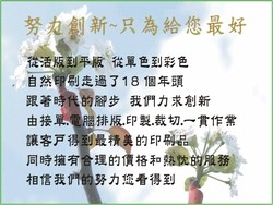 自然印刷品行-undefined