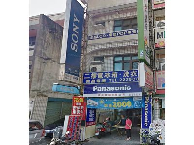 美昌電器有限公司-undefined