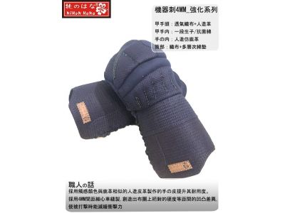 興武企業有限公司-undefined