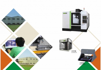 興盛鐵工廠股份有限公司-undefined