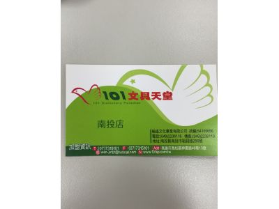 翰遠文化事業有限公司-undefined