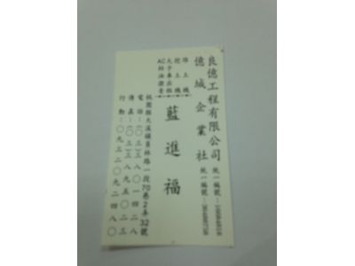 良億工程有限公司-undefined