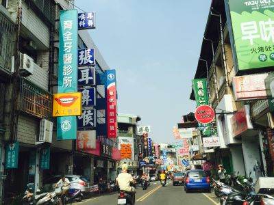 育全牙科診所-undefined