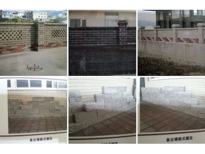 花心工程行-undefined