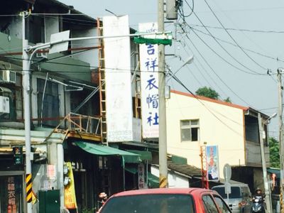 茂得製帽有限公司-undefined