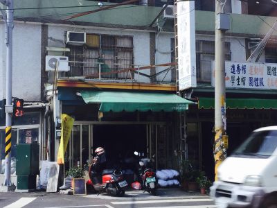 茂得製帽有限公司-undefined