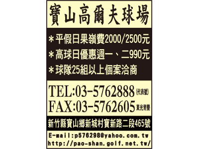 東光育樂股份有限公司-undefined