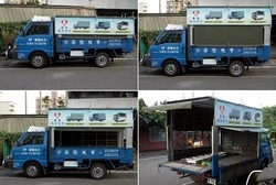 華隆汽車裝潢行-undefined