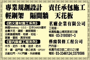 茗廬企業有限公司-undefined