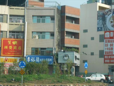 蕭坤澤代書事務所-undefined