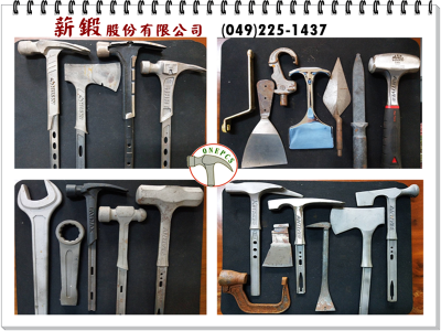 薪鍛股份有限公司-undefined