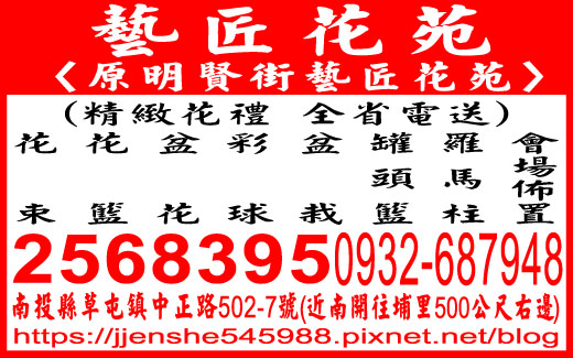 藝匠花苑-undefined